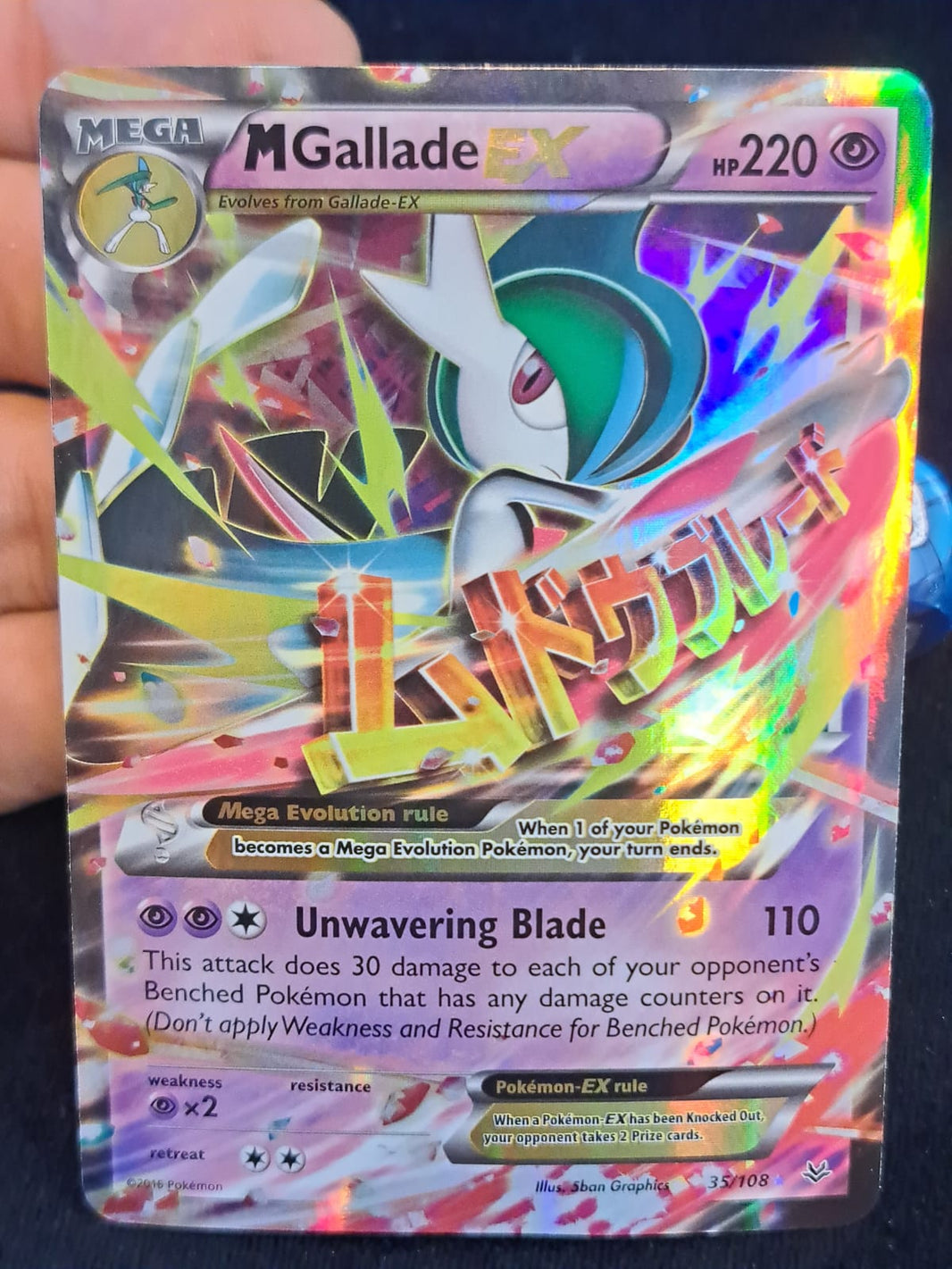 M Gallade EX - XY - Roaring Skies
