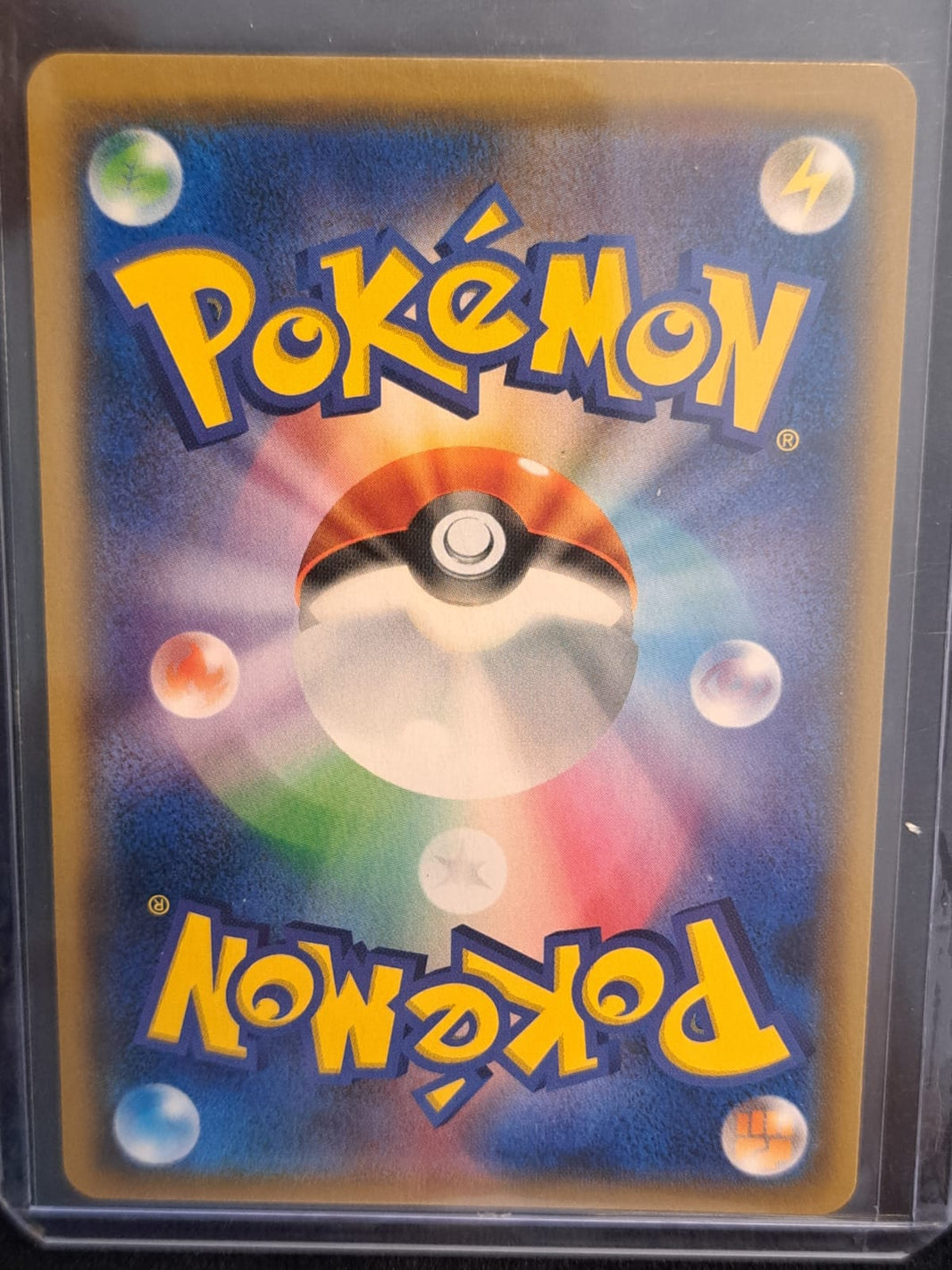 Rowlet & Alolan Exeggutor GX - 056/054 - SM10b: Sky Legend